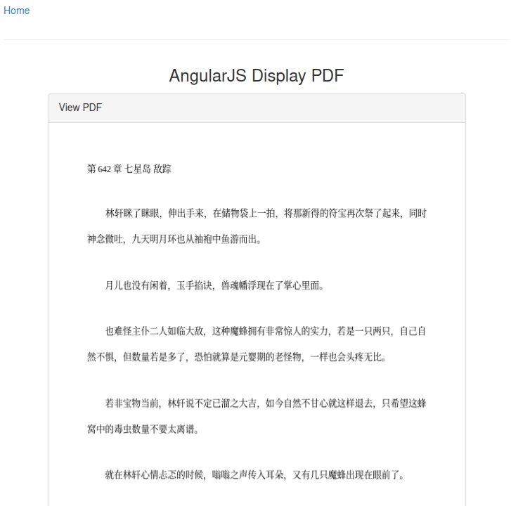 Index page of Sample App Image 1